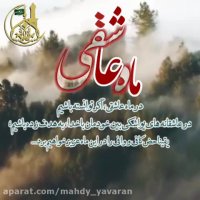 از ماه رمضان لذت ببریم-حجت الاسلام محمدجواد نوروزی نصرت