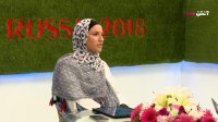 ویژه برنامه  افتتاحیه جام جهانی 2018 روسیه