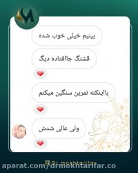 شش ماه پس از جراحی زیبایی بینی به سبک نچرال توسط دکتر مختاری فر