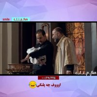 اوف چه پلنگی