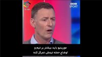 کریس ساتن: مورینیو به جای بی ادبانه جواب دادن به یک خبرنگار بهتر است بر تیمش تمرکز کند!