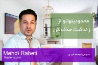 کلید موفقیت در دستیابی به اهداف