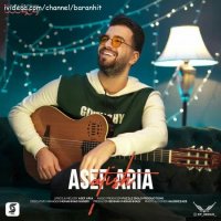 آهنگ جدید آصف آریا آتیش