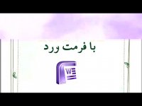 دانلود پایان نامه با موضوع تمایز یافتگی