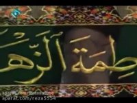 کلیپه غریبی و مظلومیت حضرت زهرا(س)قسمت اول