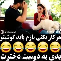 هر کاری کنی آخرش گوشیو باید بدی