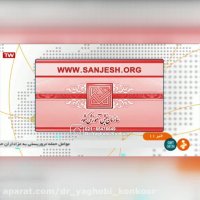 توکلی: نتایج کنکور 98 چهارشنبه اعلام میشود.
