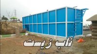 پکیج تصفیه فاضلاب