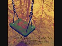 ترا بخاطر دوست داشتن دوست میدارم . Love U to Love