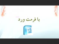 پایان نامه در مورد درمان شناختی گروهی