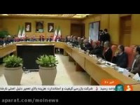 گزارش شبكه خبر از جلسه ستاد مدیریت بحران