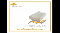 بالش مموری فوم ورنا SalamatBazar.com