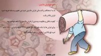 نکات مهم در هنگام خرید فرش ماشینی