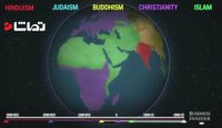 چگونه 5 دین بزرگ در جهان شکل گرفتند؟