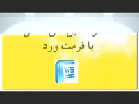 پایان نامه جرم کلاهبرداری