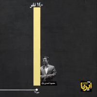 سفر کدام مقام دولتی به نیویورک جنجالی‌ تر بوده است؟