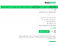 دانلود پاورپوینت انرژی زمین گرمایی