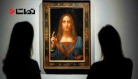 حراج نقاشی داوینچی به قیمت 450 میلیون دلار