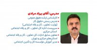 آموزش قانون کار : چه کسانی مشمول قانون کار نیستند