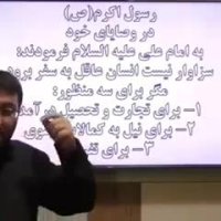 سبک زندگی_مسافرت