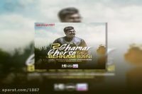 آهنگ بهنام بانی قرص قمر ۲