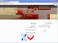 کالاوام فروش اقساطی جهیزیه و لوازم خانگی