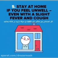 نکات پیشگیری از کرونا