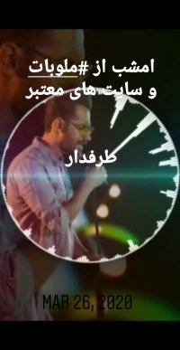 دانلود آهنگ جدید ای وای طرفدارتو میترسونی از دوری سامان جلیلی