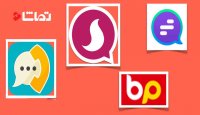 رقابت پیام رسان های داخلی برای جذب بیشتر مخاطب
