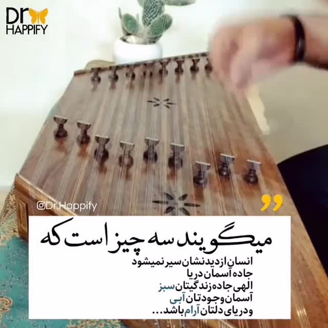 کلیپ زیبا استوری واتساپ