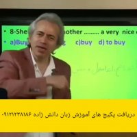 تحولی بزرگ در آموزش زبان دانش زاده