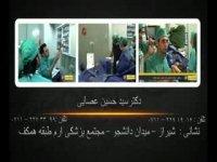 متخصص مغز و اعصاب