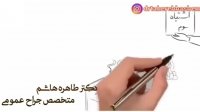 آموزش های عمومی سلامت