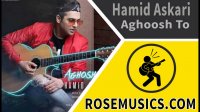 Hamid Askari-Aghoosh To آهنگ حمید عسکری آغوش تو