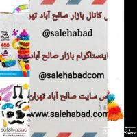خرید عمده اسباب بازی ساخت و ساز بانچمز
