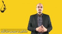 مذاکره در تولید