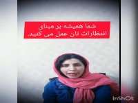 رابطه اعتماد به نفس و رسیدن به خواسته ها و انتظارات