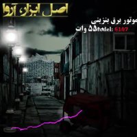 ژنراتور تولید برق 6107