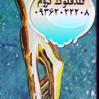 دستگاه مخمل پاش/فروش دستگاه هیدروگرافیک/فروش دستگاه آبکاری09362022208