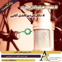 درمان عفونت معده و یا هیلوباکتر پیلوری از زبان فوق تخصص گوارش و کبد