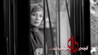 دانلود سریال دل قسمت 29 (بیست و نهم) (HD) | قسمت 29 سریال دل ((لینک دانلود پایین ویدیو))