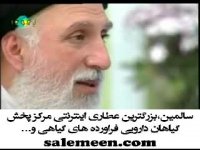 دکترضیایی : درمان شوره سر