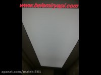 اجرای سقف کششی باریسول transparan - gergitavan - 3dmax