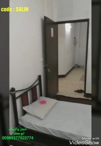 فندق و شقه رخیصه فی مدینه قم حجز واتساب : 00989377523774