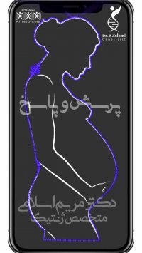 اهمیت مشاوره ژنتیک پیش از بارداری