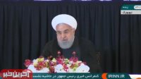 روحانی گفت : در موضوع توافق هسته ای هیچ چیزی در مورد موشک وجود ندارد