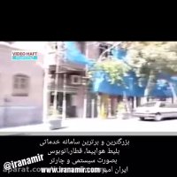 می دانید چهار راه ادیان در تهران کجاست !؟