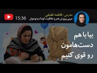 آموزش سفالگری جغد