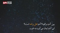 من که خدا را قبول دارم پس چرا به حرفش گوش نمی دهم؟