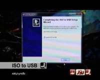برنامه به روز - قسمت 137